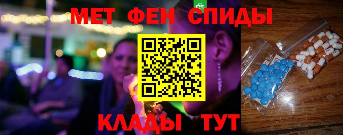 АМФЕТАМИН 98% Каменск-Уральский