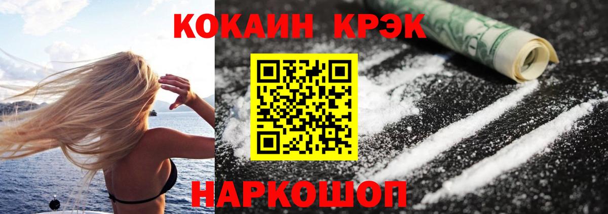 Вейп ТГК Каменск-Уральский