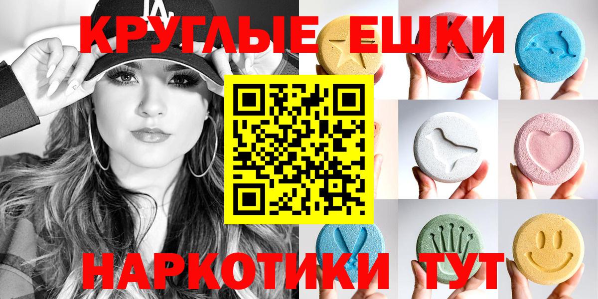 цена   Экстази круглые  Вход с VPN  Экстази бентли  Каменск-Уральский 