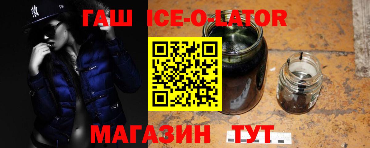 ГАШИШ индика сатива  ГАШИШ хэш  ГАШИШ  Каменск-Уральский  Вход с VPN 
