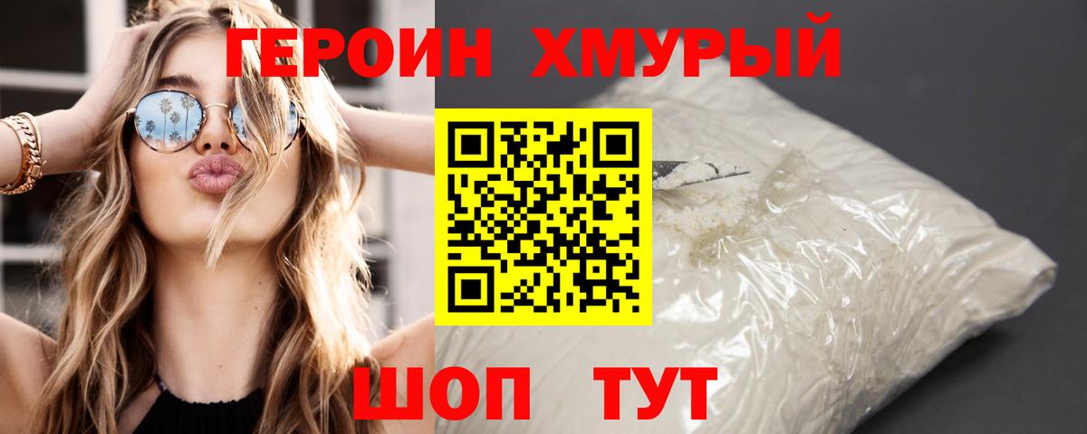 Cocaine  Гашиш  Вход с VPN  Каменск-Уральский  Конопля  МЕФ  