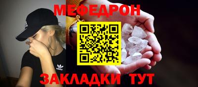 прущая мука Кунгур