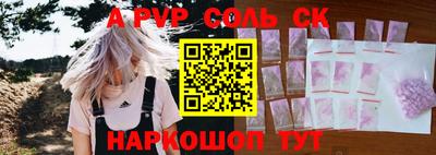 спиды Кулебаки