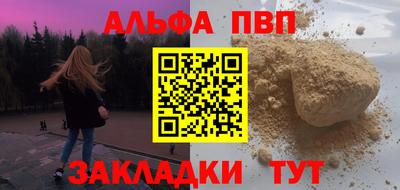 прущая мука Кунгур