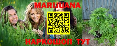 прущая мука Кунгур