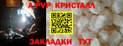 прущая мука Кунгур