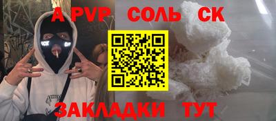 прущая мука Кунгур