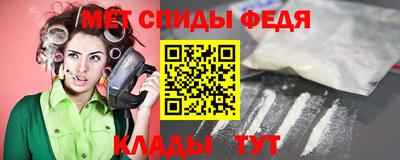 спиды Кулебаки