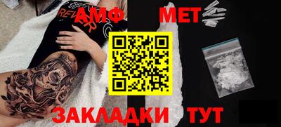 спиды Кулебаки