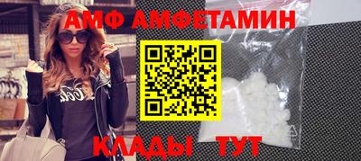 спиды Кулебаки
