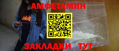 спиды Кулебаки