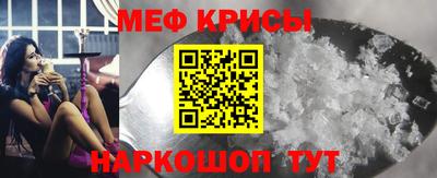 прущая мука Кунгур