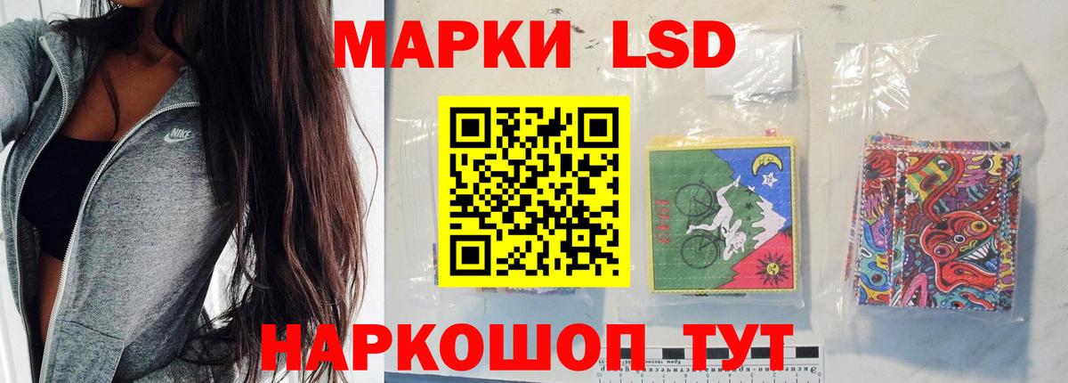 LSD-25 экстази ecstasy  Лсд 25 экстази ecstasy  Каменск-Уральский  Вход с VPN 
