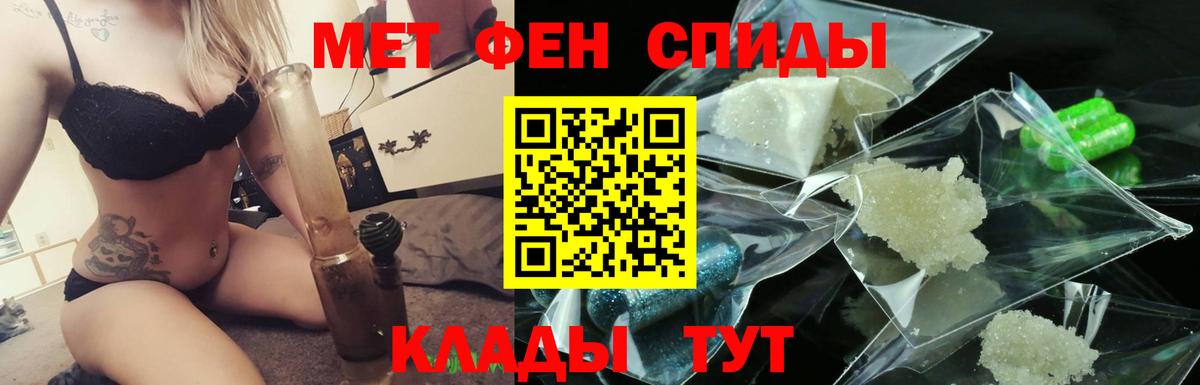 Первитин мет  Первитин мет  Вход с VPN  Каменск-Уральский 