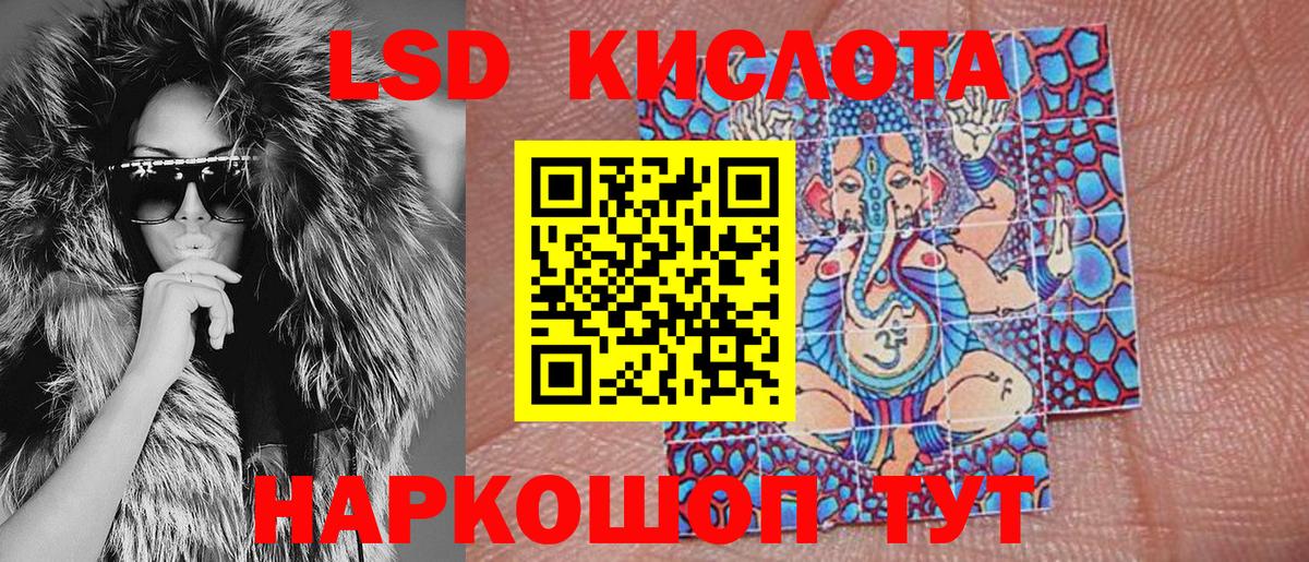 Марки NBOMe 1,8мг Каменск-Уральский