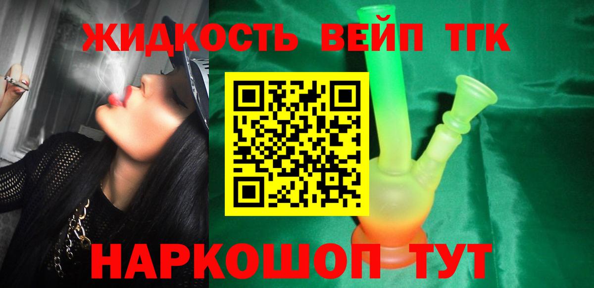 ТГК гашишное масло  купить наркотики сайты  Каменск-Уральский  Вход с VPN 