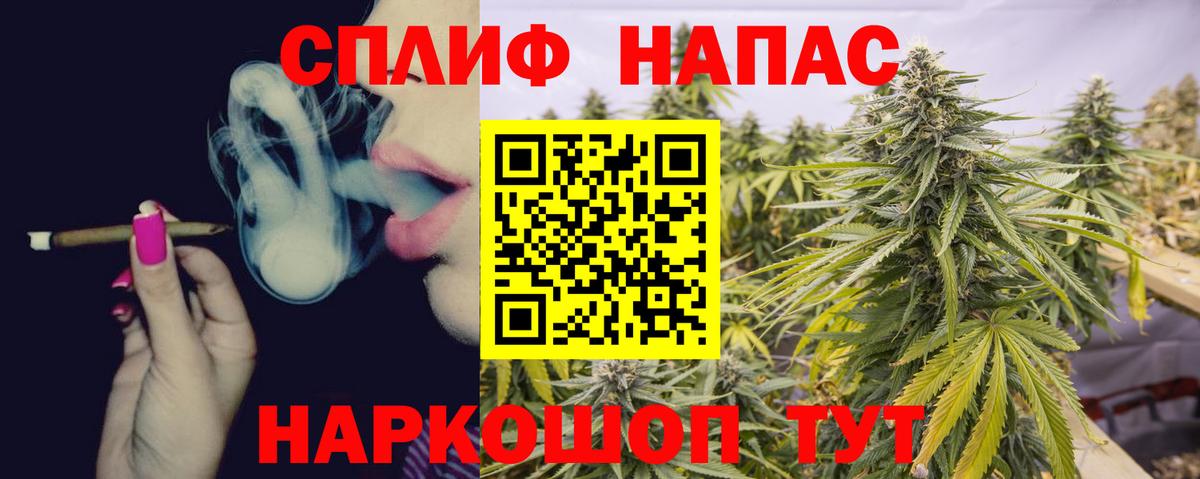 МАРИХУАНА планчик  Вход с VPN  МАРИХУАНА LSD WEED  Конопля THC 21%  Каменск-Уральский 