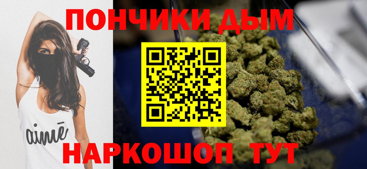 Бошки марихуана ГИДРОПОН Каменск-Уральский
